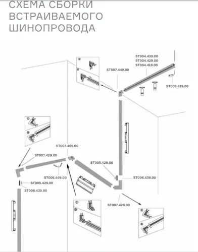 Коннектор угловой боковой для встриваемого магнитного шинопровода St004 ST007.429.00 ST-Luce чёрный в стиле хай-тек для светильников серии Skyline 48 магнитный фото 2
